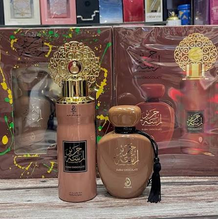 LAMSAT DUBAI 2IN1 SET (100ml and 200ml)